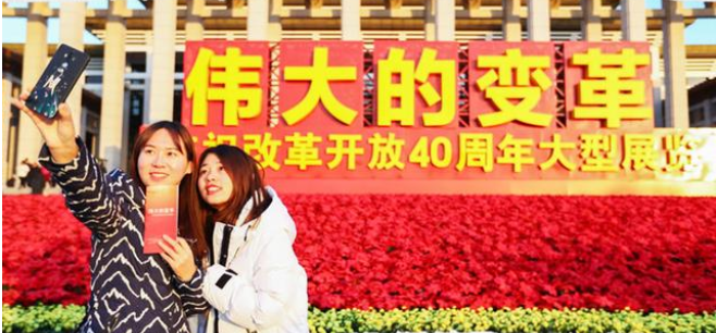 傳承中華文明,促進文明交融,更好造福人民!(圖1) image.png